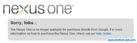nexus one 不再提供焹上銷售