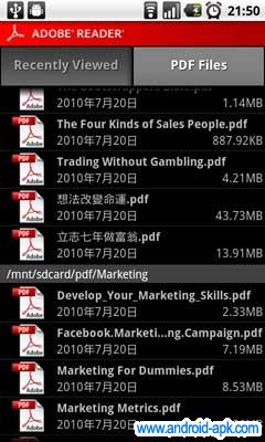 acrobat 閱讀器PDF檔案列
