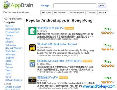 AppBrain Hong Kong