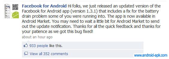 facebook 1.3.1 更新