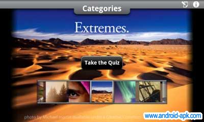 geoquiz 分類 extreme