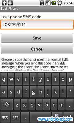 Lost Phone 遺失手機 發送SMS