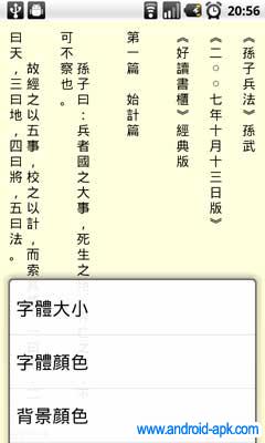 MyBooks PDB 字體
