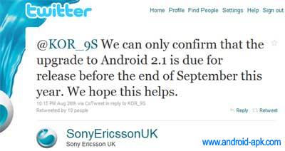 sonyericsson andriod 2.1 更新