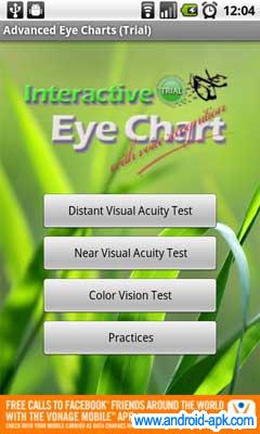 advanced eye charts 眼睛視力檢查