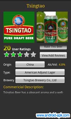 android beer guide 啤酒指南 啤酒資料