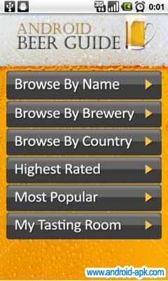 android beer guide 啤酒指南