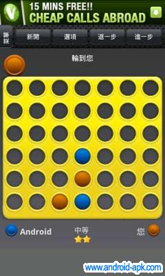 Connect4 四子棋游戏