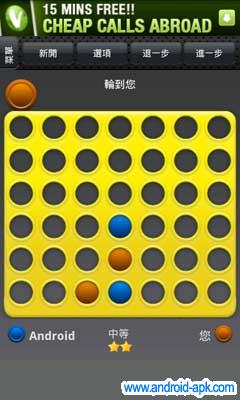 Connect4 四子棋遊戲