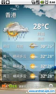 蜜蜂天气 weather