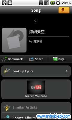 SoundHound 配对歌曲 歌曲名称 主唱者