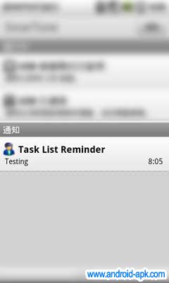 Task List Todo List Notification 工作 提示