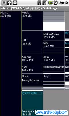 disk usage 記憶卡使用情況