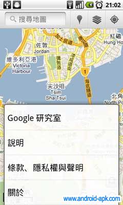 google maps 量度距離