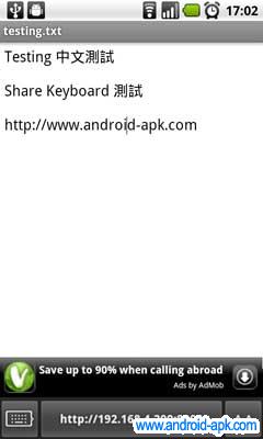 share keyboard URL 网址