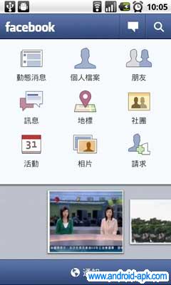 Facebook 更新 群组 地标