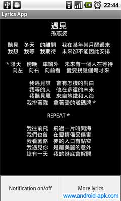 Lyrics 歌词