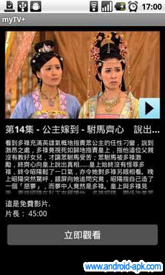 tvb mytv 剧集