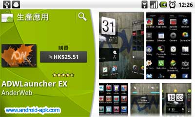 ADWLauncher EX