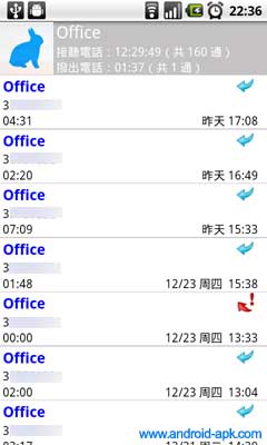 Call Log Plus 联络人通话记录