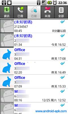 Call Log Plus 通話記錄詳情