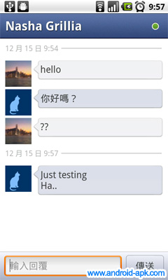 facebook Chat 聊天室即时对话