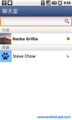 Facebook Chat 聊天室