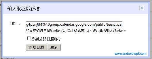 香港公众假期
