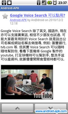 Google Reader Youtube