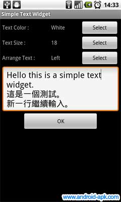 Simple Text Widget 设定