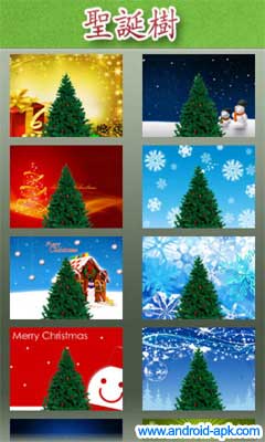 Xmas Tree 聖誕樹 背景