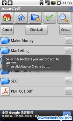 AndroZip Multi Zip 建立壓縮檔