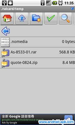 AndroZip Zip Rar File Manager