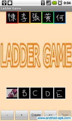 Ladder Game 劃鬼腳 項目