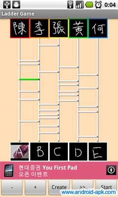 Ladder Game 劃鬼腳 劃線