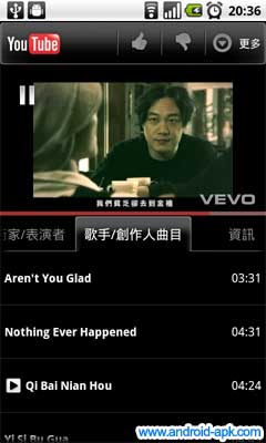 YouTube 相關曲目