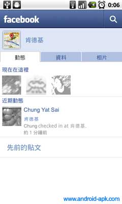 Facebook 地标 打卡