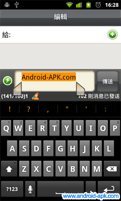 gingerbread text selection
