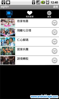 mytv tvb 剧集