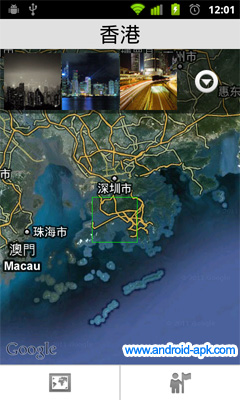 EarthAlbum Photo Travel 瞬间看地球