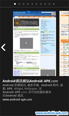 Google Mobile 网页 Instant Preview