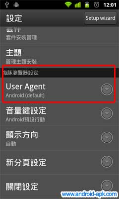 Dolphin User Agent