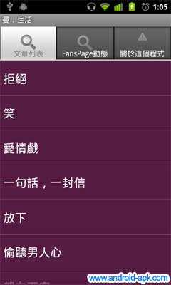 天气女神 黄婉曼 网志 Icyland