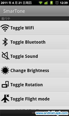 Notification Toggle 通知列小工具