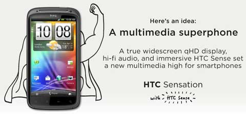 HTC Sensation 香港 發佈