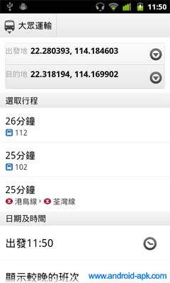 Google 交通路線 銅鑼灣 旺角