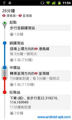 Google Maps 交通路线 港铁 地铁