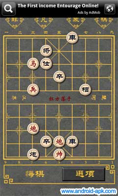 象棋残局