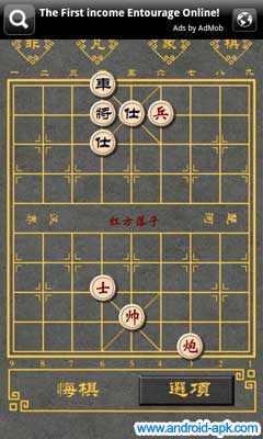 非凡象棋 残局模式