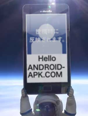 Galaxy S II Space Messages